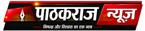 Pathakraj News Logo